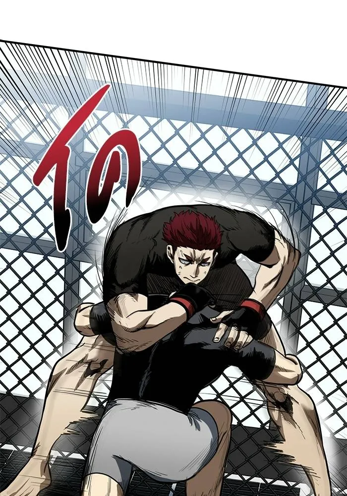 ราชาแห่งอ็อกทากอน ตอนที่ 13 รูปที่ 76