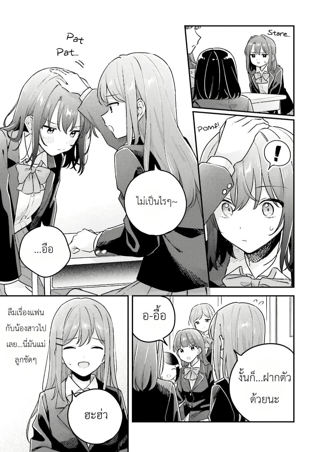 Manga-lc-com อ่านมังงะ อ่านการ์ตูน ออนไลน์ ฟรี Adachi to Shimamura (Yuzuhara Moke) ตอนที่ 1 2 3 4 5 6 7 8 9 10 11 12 13 14 ฟรี ไม่มีโฆษณา Manga-lc - อ่าน มังงะ อ่าน การ์ตูน ออนไลน์ อ่านมังงะ ฟรี