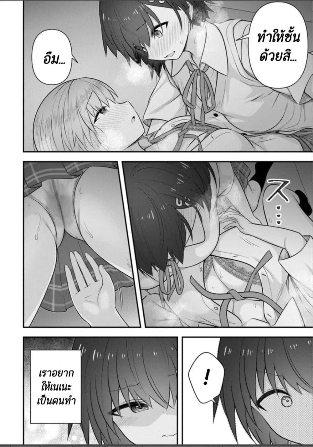 Manga-lc-com อ่านมังงะ อ่านการ์ตูน ออนไลน์ ฟรี Kare Nanka Yori, Watashi no Hou ga Ii Desho ตอนที่ 1 2 3 4 5 6 7 8 9 10 11 12 13 14 ฟรี ไม่มีโฆษณา Manga-lc - อ่าน มังงะ อ่าน การ์ตูน ออนไลน์ อ่านมังงะ ฟรี