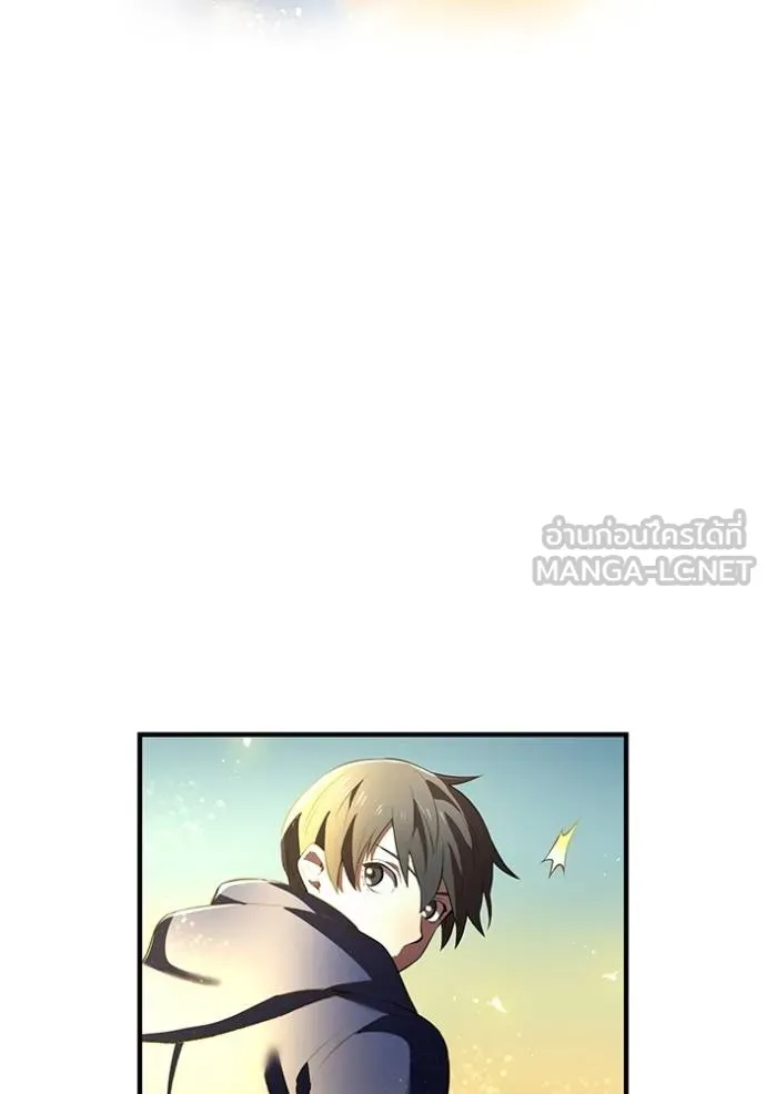 ฮันเตอร์สกิลโกง ตอนที่ 33 รูปที่ 30