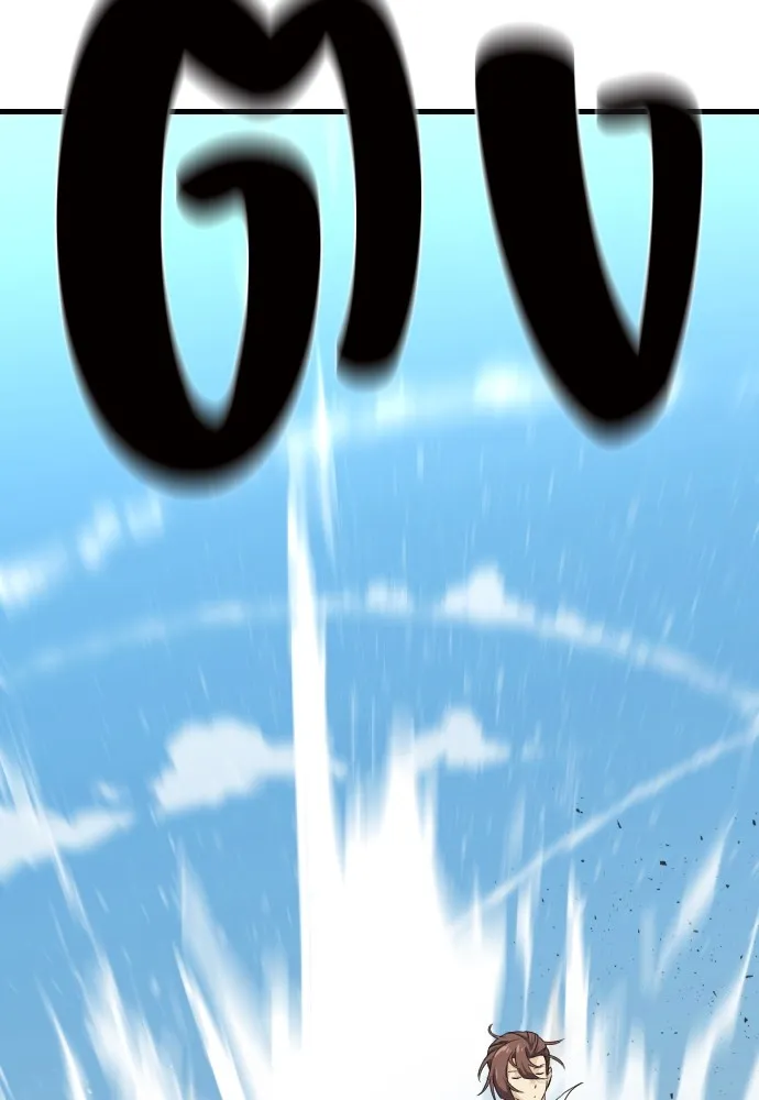 ยอดสถาปนิกผู้พิทักษ์อาณาจักร ตอนที่ 7 รูปที่ 103