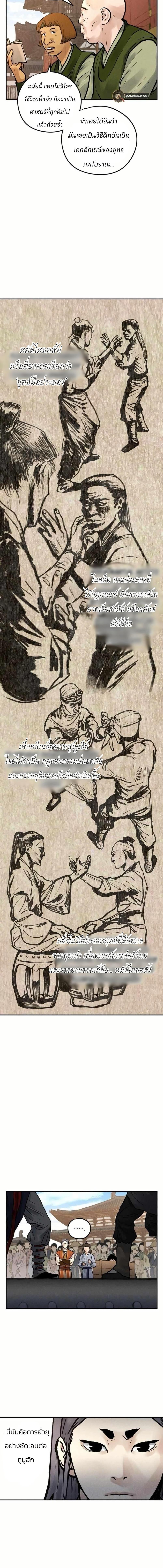 Manga-lc-com อ่านมังงะ อ่านการ์ตูน ออนไลน์ ฟรี Battle of the Martial Masters ตอนที่ 1 2 3 4 5 6 7 8 9 10 11 12 13 14 ฟรี ไม่มีโฆษณา Manga-lc - อ่าน มังงะ อ่าน การ์ตูน ออนไลน์ อ่านมังงะ ฟรี