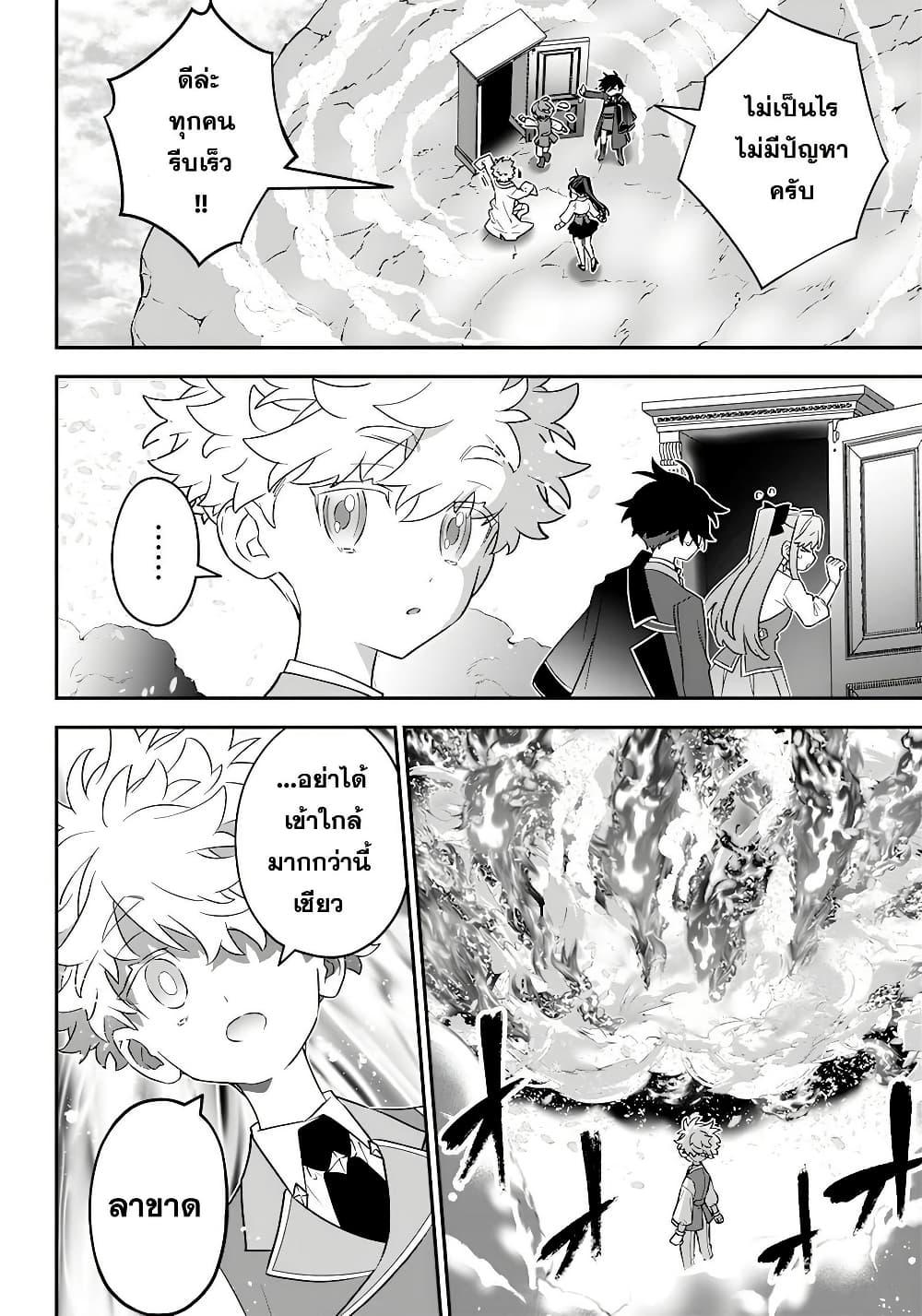 Manga-lc-com อ่านมังงะ อ่านการ์ตูน ออนไลน์ ฟรี Sekai ni Hitori, Zenzokusei Mahou no Tsukaite ตอนที่ 1 2 3 4 5 6 7 8 9 10 11 12 13 14 ฟรี ไม่มีโฆษณา Manga-lc - อ่าน มังงะ อ่าน การ์ตูน ออนไลน์ อ่านมังงะ ฟรี