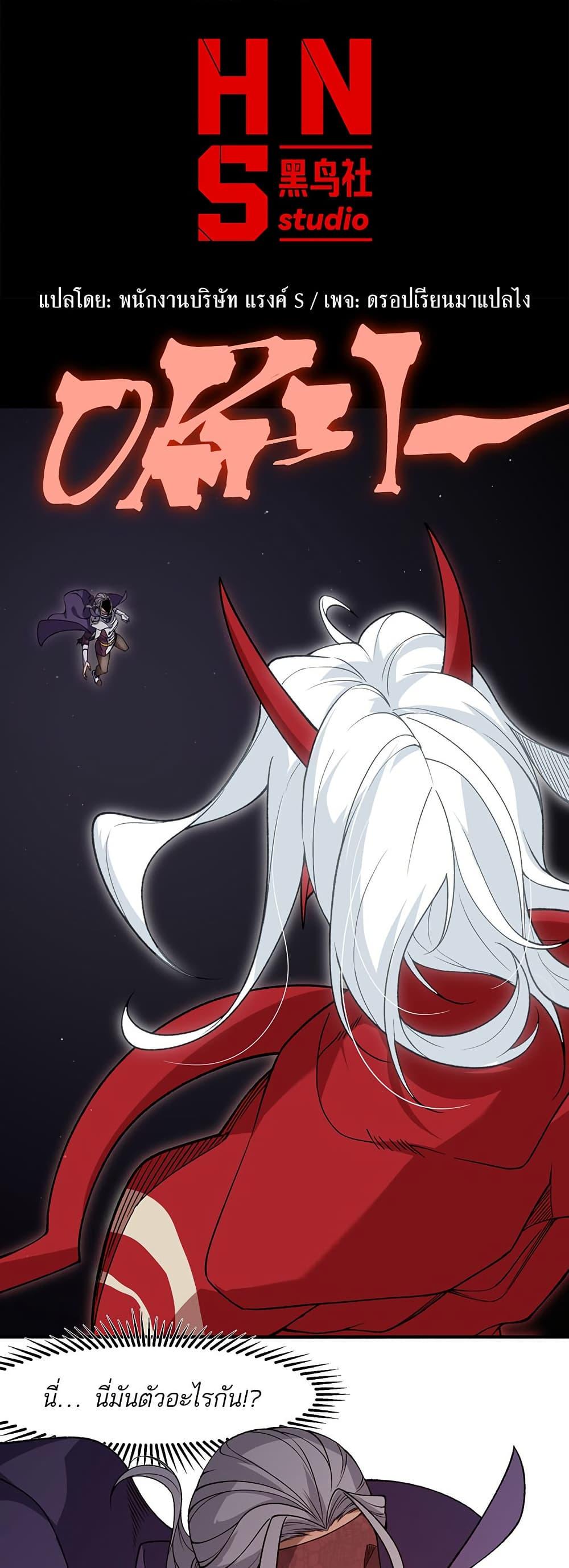 Manga-lc-com อ่านมังงะ อ่านการ์ตูน ออนไลน์ ฟรี Demonic Evolution ตอนที่ 1 2 3 4 5 6 7 8 9 10 11 12 13 14 ฟรี ไม่มีโฆษณา Manga-lc - อ่าน มังงะ อ่าน การ์ตูน ออนไลน์ อ่านมังงะ ฟรี