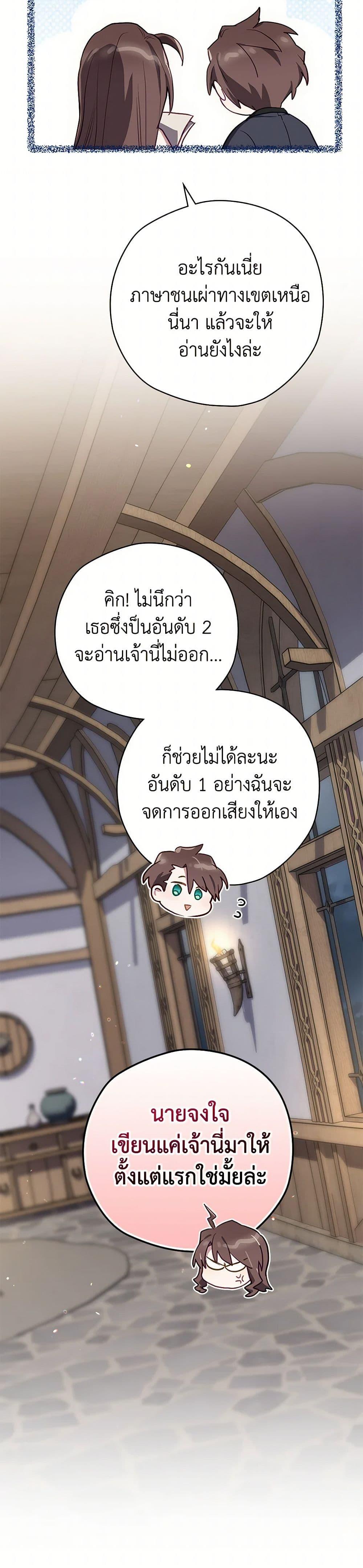 Manga-lc-com อ่านมังงะ อ่านการ์ตูน ออนไลน์ ฟรี Ending Maker ตอนที่ 1 2 3 4 5 6 7 8 9 10 11 12 13 14 ฟรี ไม่มีโฆษณา Manga-lc - อ่าน มังงะ อ่าน การ์ตูน ออนไลน์ อ่านมังงะ ฟรี