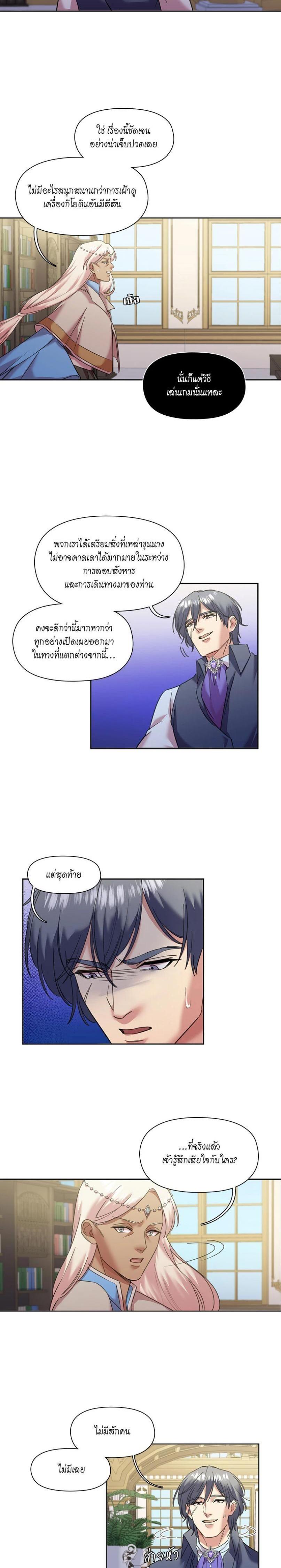 Manga-lc-com อ่านมังงะ อ่านการ์ตูน ออนไลน์ ฟรี I was Reborn as the Villainess’ Father and I Need XXX to Survive! ตอนที่ 1 2 3 4 5 6 7 8 9 10 11 12 13 14 ฟรี ไม่มีโฆษณา Manga-lc - อ่าน มังงะ อ่าน การ์ตูน ออนไลน์ อ่านมังงะ ฟรี