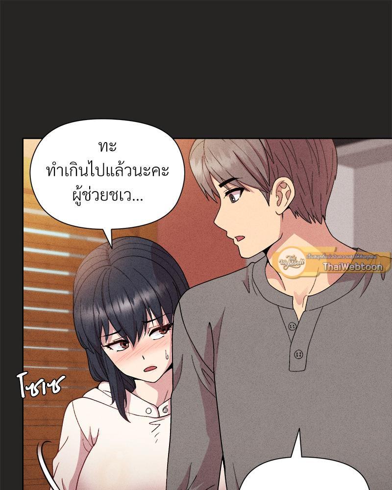 Doujin-Lc- อ่าน โดจิน มังฮวา เกาหลี ญี่ปุ่น จีน แปลไทย Playing a game with my Busty Manager ตอนที่ 1 2 3 4 5 6 7 8 9 10 11 12 13 14 ฟรี ไม่มีโฆษณา อ่าน โดจิน Manhwa เกาหลี ญี่ปุ่น จีน เรามีครบ คัดมาให้เน้นๆ โดจิน 18+ รับประกันความฟินโดย  Doujin Lc