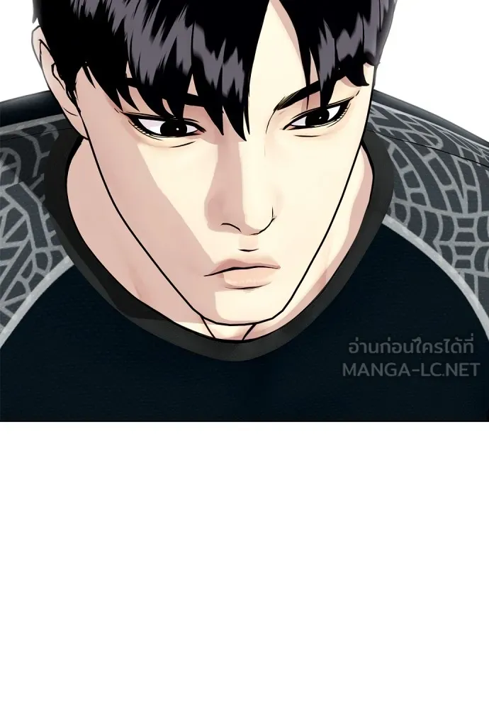 หมาหัวเน่าเก๋าเกินไป ตอนที่ 64 รูปที่ 138