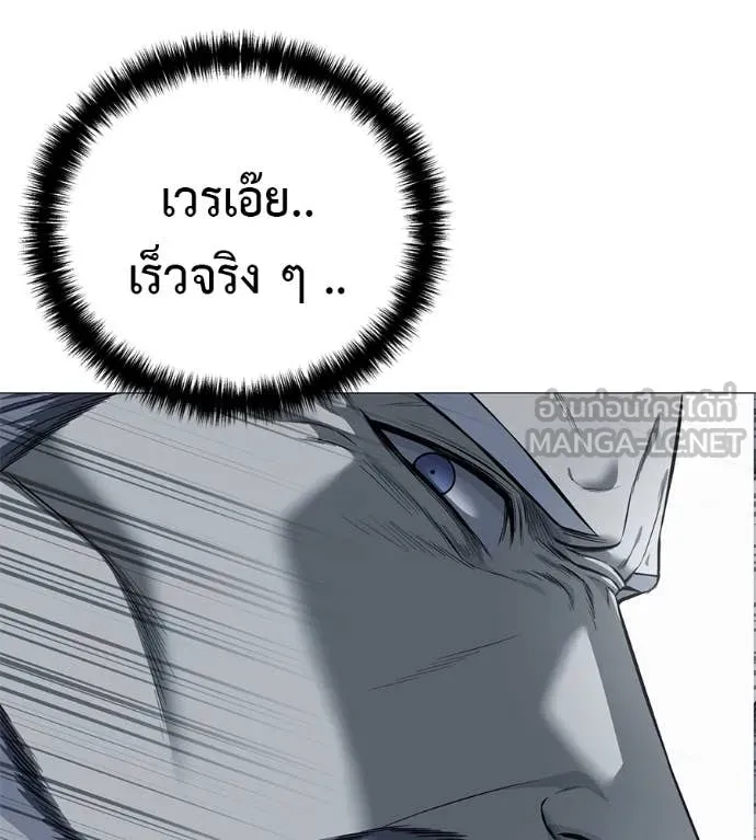 มัจจุราชชุดแดง ตอนที่ 18 รูปที่ 34