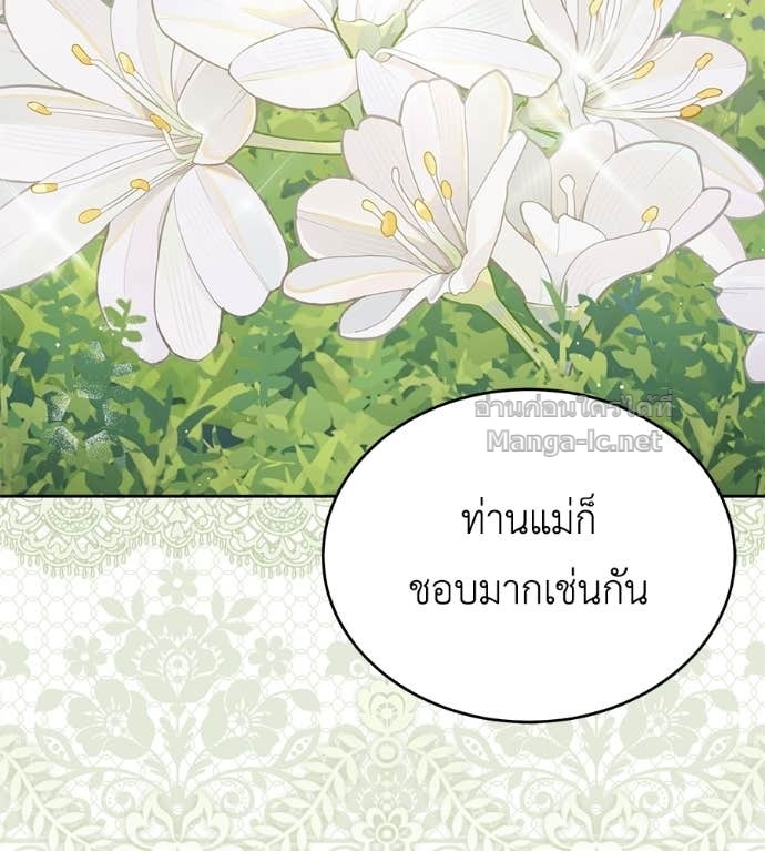 Doujin-Lc- อ่าน โดจิน มังฮวา เกาหลี ญี่ปุ่น จีน แปลไทย แกรนด์ดัชเชสล็อกมง ตอนที่ 1 2 3 4 5 6 7 8 9 10 11 12 13 14 ฟรี ไม่มีโฆษณา อ่าน โดจิน Manhwa เกาหลี ญี่ปุ่น จีน เรามีครบ คัดมาให้เน้นๆ โดจิน 18+ รับประกันความฟินโดย Doujin Lc