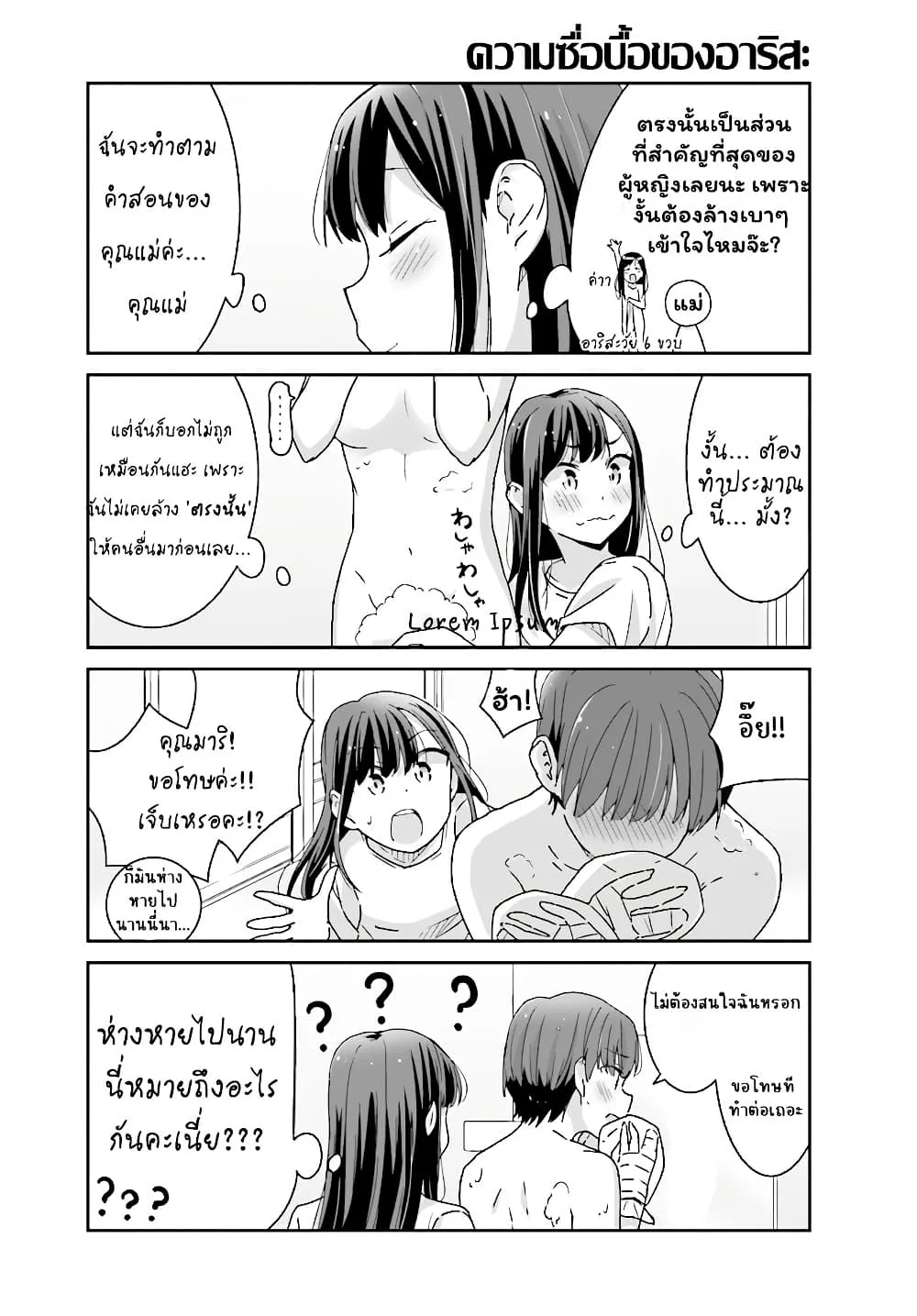 Manga-lc-com อ่านมังงะ อ่านการ์ตูน ออนไลน์ ฟรี Akarui Kioku Soushitsu ตอนที่ 1 2 3 4 5 6 7 8 9 10 11 12 13 14 ฟรี ไม่มีโฆษณา Manga-lc - อ่าน มังงะ อ่าน การ์ตูน ออนไลน์ อ่านมังงะ ฟรี