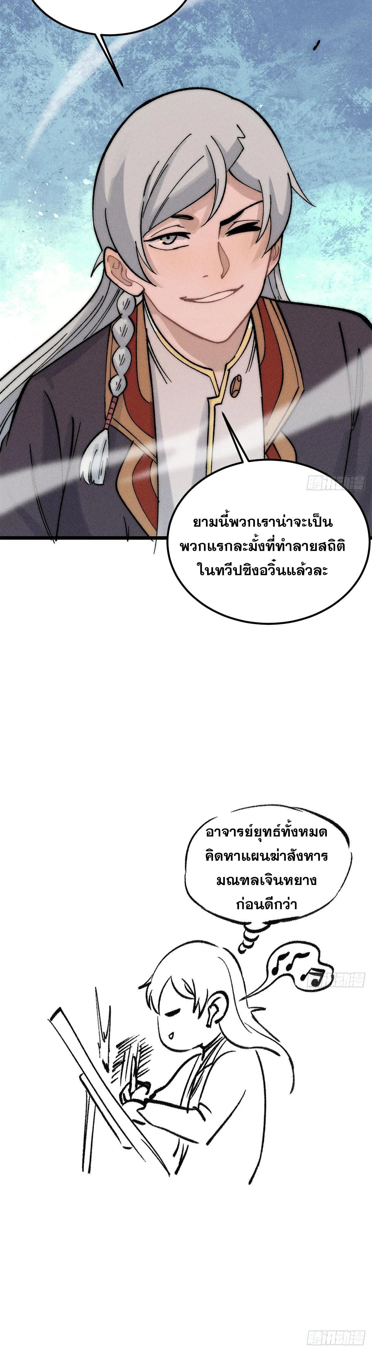 Manga-lc-com อ่านมังงะ อ่านการ์ตูน ออนไลน์ ฟรี All Hail the Sect Leader ตอนที่ 1 2 3 4 5 6 7 8 9 10 11 12 13 14 ฟรี ไม่มีโฆษณา Manga-lc - อ่าน มังงะ อ่าน การ์ตูน ออนไลน์ อ่านมังงะ ฟรี