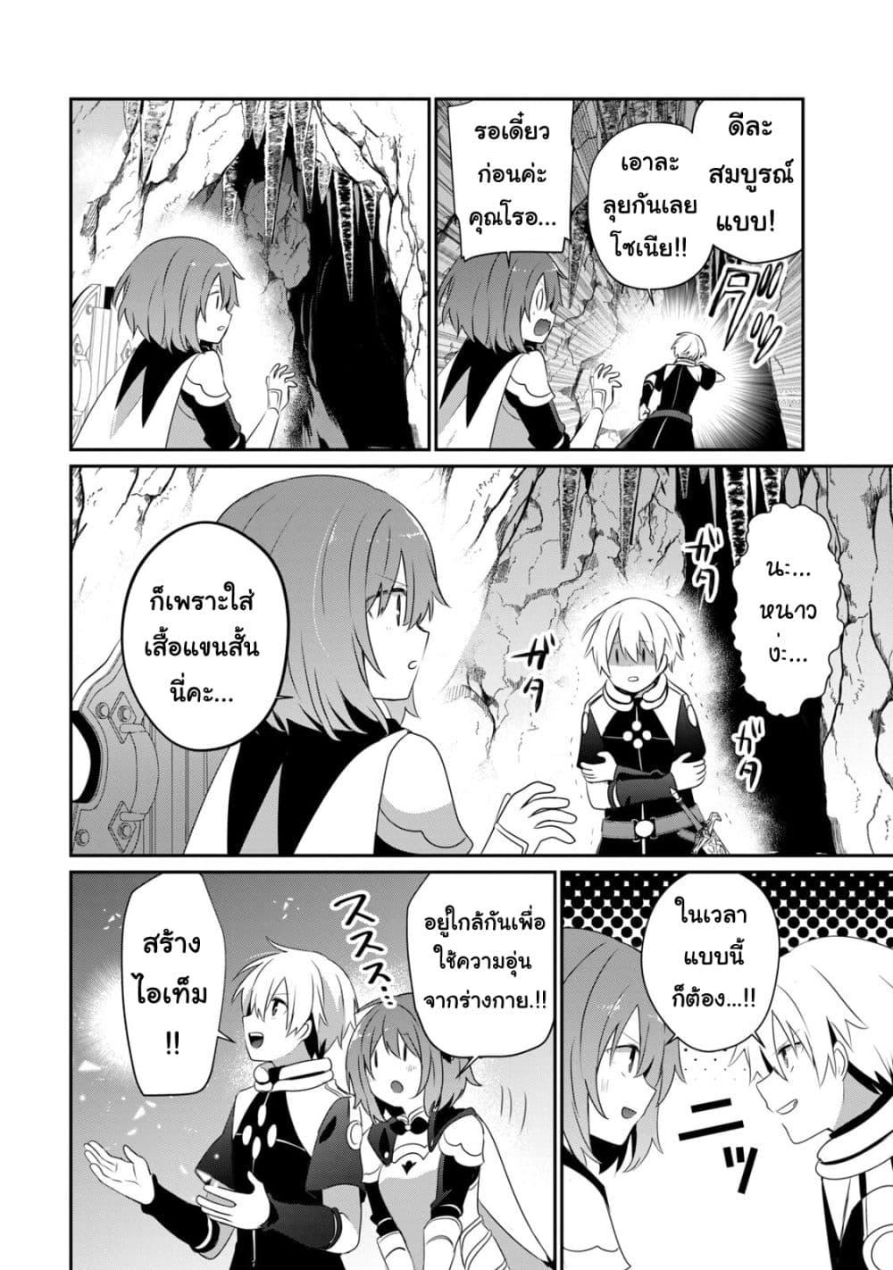 Manga-lc-com อ่านมังงะ อ่านการ์ตูน ออนไลน์ ฟรี Teihen Boukensha da kedo Mahou wo Kiwamete Miru Koto ni Shita ตอนที่ 1 2 3 4 5 6 7 8 9 10 11 12 13 14 ฟรี ไม่มีโฆษณา Manga-lc - อ่าน มังงะ อ่าน การ์ตูน ออนไลน์ อ่านมังงะ ฟรี