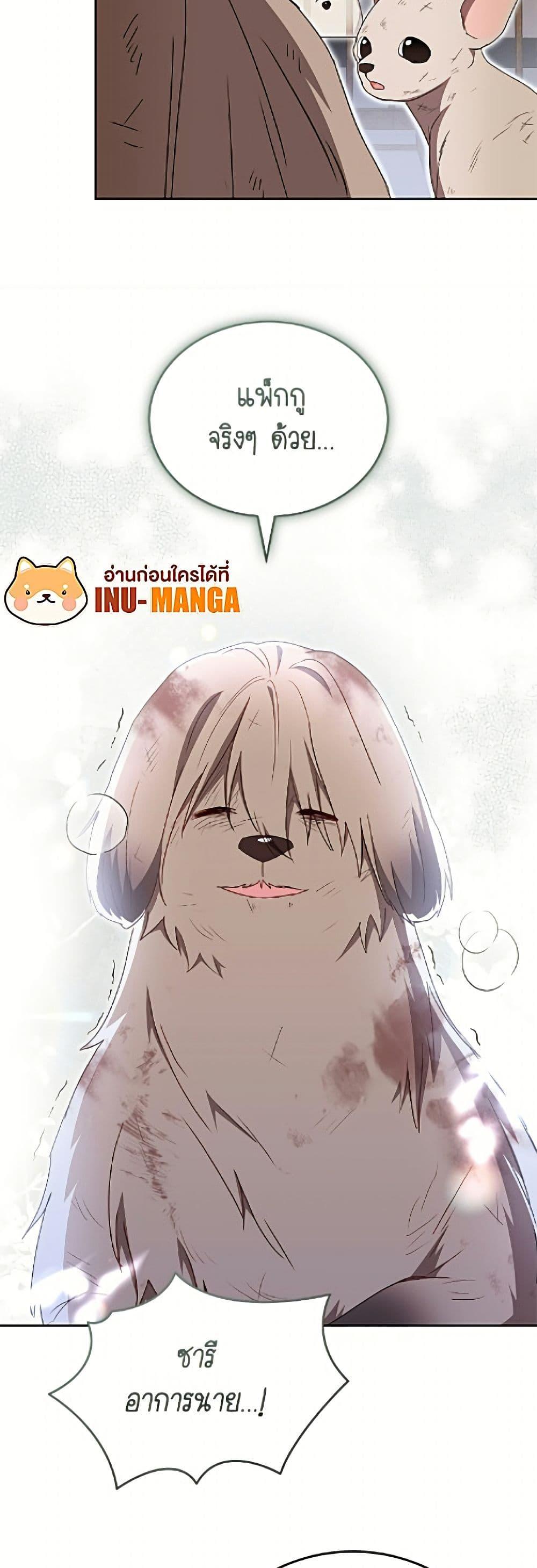 Manga-lc-com อ่านมังงะ อ่านการ์ตูน ออนไลน์ ฟรี Hello! Veterinarian! ตอนที่ 1 2 3 4 5 6 7 8 9 10 11 12 13 14 ฟรี ไม่มีโฆษณา Manga-lc - อ่าน มังงะ อ่าน การ์ตูน ออนไลน์ อ่านมังงะ ฟรี