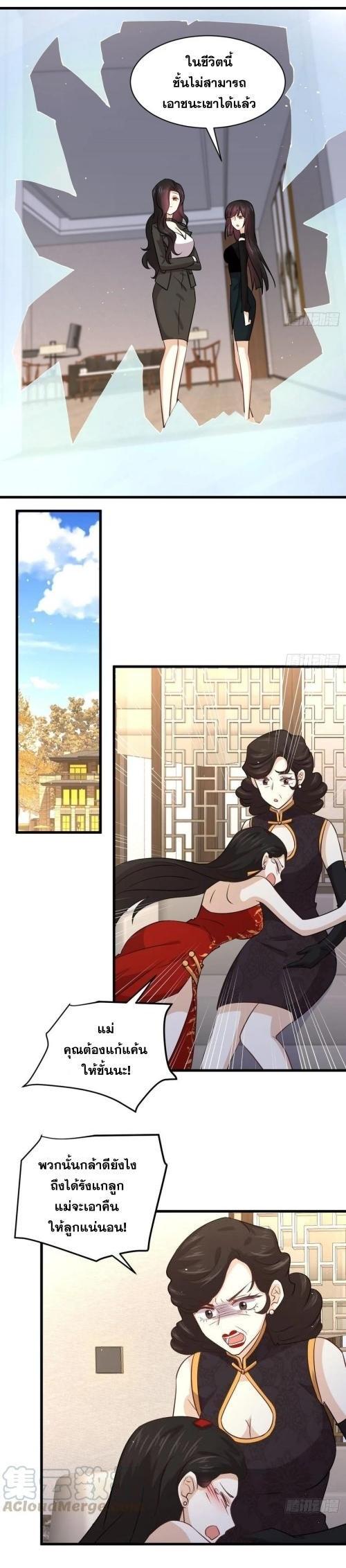 Manga-lc-com อ่านมังงะ อ่านการ์ตูน ออนไลน์ ฟรี Immortal Swordsman in the Reverse World ตอนที่ 1 2 3 4 5 6 7 8 9 10 11 12 13 14 ฟรี ไม่มีโฆษณา Manga-lc - อ่าน มังงะ อ่าน การ์ตูน ออนไลน์ อ่านมังงะ ฟรี