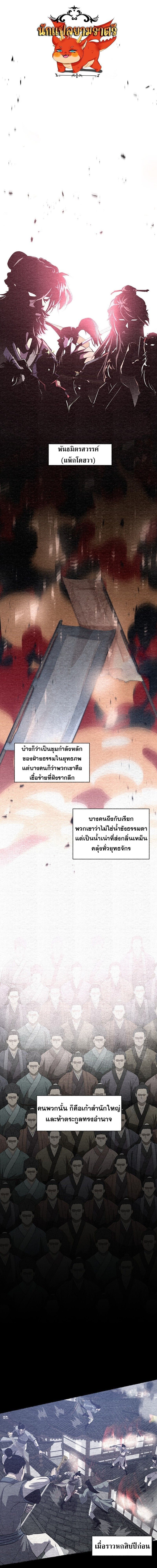 Manga-lc-com อ่านมังงะ อ่านการ์ตูน ออนไลน์ ฟรี The Best Martial Arts Instructor In The World ตอนที่ 1 2 3 4 5 6 7 8 9 10 11 12 13 14 ฟรี ไม่มีโฆษณา Manga-lc - อ่าน มังงะ อ่าน การ์ตูน ออนไลน์ อ่านมังงะ ฟรี