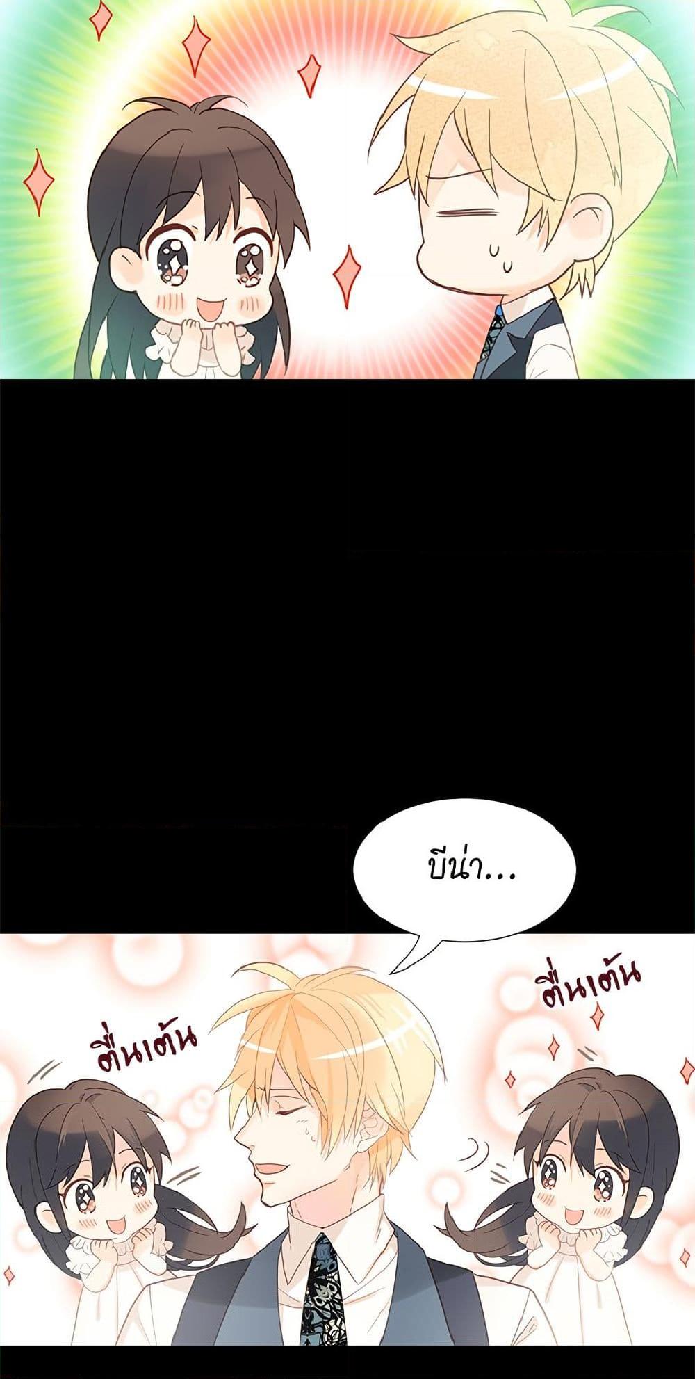 Manga-lc-com อ่านมังงะ อ่านการ์ตูน ออนไลน์ ฟรี Isekai Empress ตอนที่ 1 2 3 4 5 6 7 8 9 10 11 12 13 14 ฟรี ไม่มีโฆษณา Manga-lc - อ่าน มังงะ อ่าน การ์ตูน ออนไลน์ อ่านมังงะ ฟรี