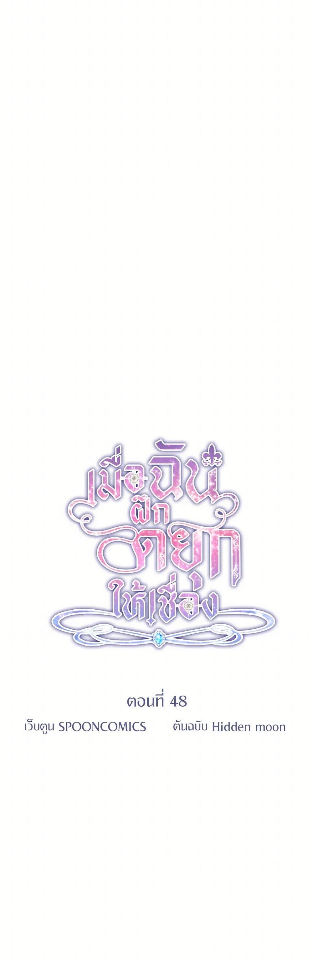 Manga-lc-com อ่านมังงะ อ่านการ์ตูน ออนไลน์ ฟรี I Tamed the Duke ตอนที่ 1 2 3 4 5 6 7 8 9 10 11 12 13 14 ฟรี ไม่มีโฆษณา Manga-lc - อ่าน มังงะ อ่าน การ์ตูน ออนไลน์ อ่านมังงะ ฟรี