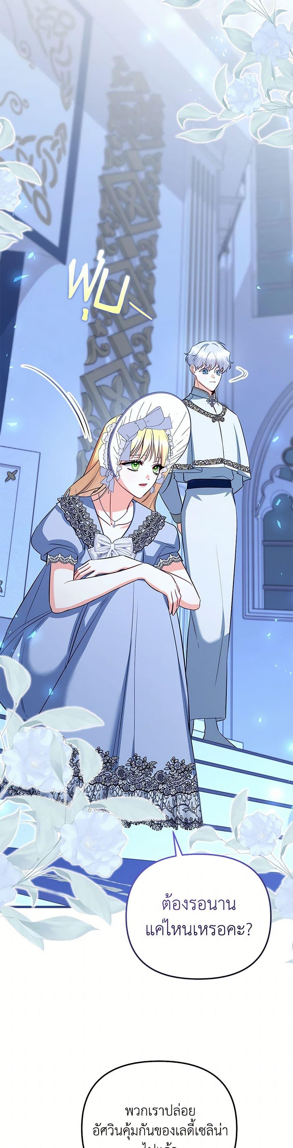 Manga-lc-com อ่านมังงะ อ่านการ์ตูน ออนไลน์ ฟรี I Created a Harem by Accident! ตอนที่ 1 2 3 4 5 6 7 8 9 10 11 12 13 14 ฟรี ไม่มีโฆษณา Manga-lc - อ่าน มังงะ อ่าน การ์ตูน ออนไลน์ อ่านมังงะ ฟรี