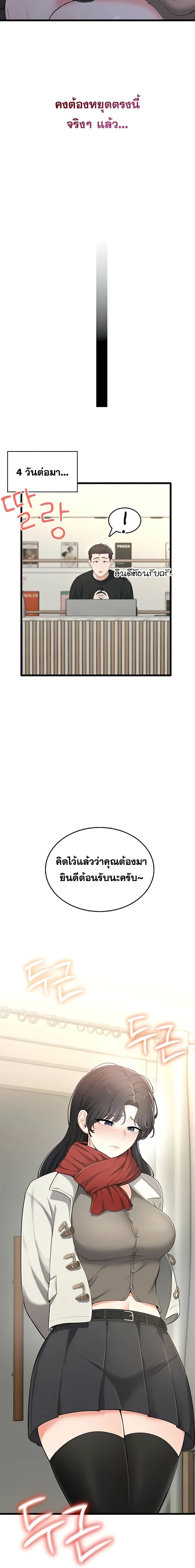 Doujin-Lc- อ่าน โดจิน มังฮวา เกาหลี ญี่ปุ่น จีน แปลไทย Curious Girl ชักอยากรู้แล้วสิ ไอ้เรื่อง X เนี่ย! ตอนที่ 1 2 3 4 5 6 7 8 9 10 11 12 13 14 ฟรี ไม่มีโฆษณา อ่าน โดจิน Manhwa เกาหลี ญี่ปุ่น จีน เรามีครบ คัดมาให้เน้นๆ โดจิน 18+ รับประกันความฟินโดย  Doujin Lc