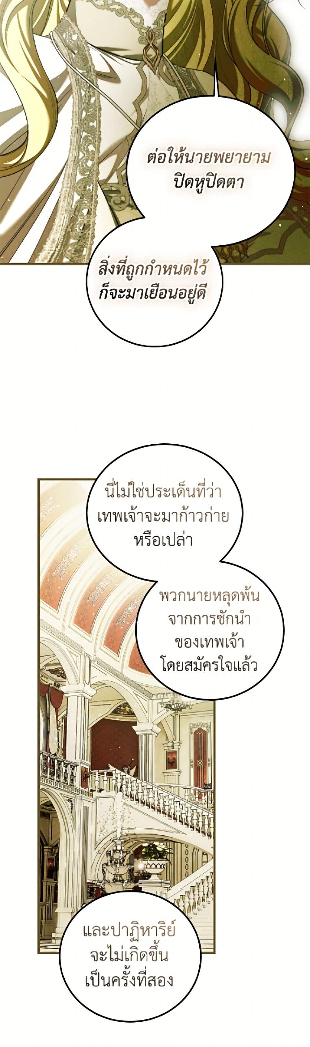 Manga-lc-com อ่านมังงะ อ่านการ์ตูน ออนไลน์ ฟรี Limited Extra time ตอนที่ 1 2 3 4 5 6 7 8 9 10 11 12 13 14 ฟรี ไม่มีโฆษณา Manga-lc - อ่าน มังงะ อ่าน การ์ตูน ออนไลน์ อ่านมังงะ ฟรี