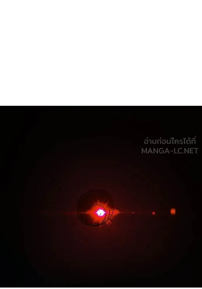 เยาวชนคนคุก ตอนที่ 72 รูปที่ 147