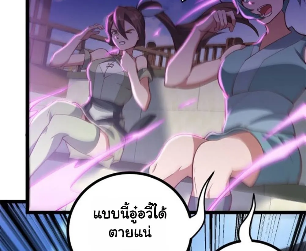 Manga-lc-com อ่านมังงะ อ่านการ์ตูน ออนไลน์ ฟรี Heaven’s Devourer ตอนที่ 1 2 3 4 5 6 7 8 9 10 11 12 13 14 ฟรี ไม่มีโฆษณา Manga-lc - อ่าน มังงะ อ่าน การ์ตูน ออนไลน์ อ่านมังงะ ฟรี