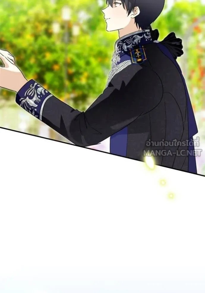 บุตรสาวของดยุกปีศาจ ตอนที่ 188 รูปที่ 88