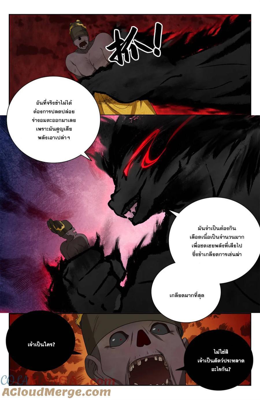 Manga-lc-com อ่านมังงะ อ่านการ์ตูน ออนไลน์ ฟรี Nightwatcher ตอนที่ 1 2 3 4 5 6 7 8 9 10 11 12 13 14 ฟรี ไม่มีโฆษณา Manga-lc - อ่าน มังงะ อ่าน การ์ตูน ออนไลน์ อ่านมังงะ ฟรี