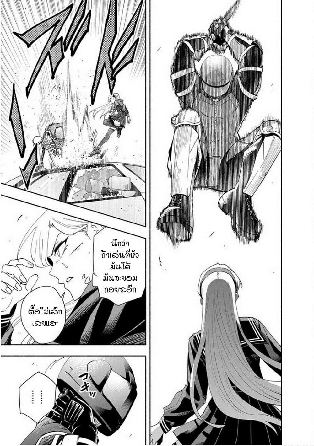 Manga-lc-com อ่านมังงะ อ่านการ์ตูน ออนไลน์ ฟรี Outreijou ตอนที่ 1 2 3 4 5 6 7 8 9 10 11 12 13 14 ฟรี ไม่มีโฆษณา Manga-lc - อ่าน มังงะ อ่าน การ์ตูน ออนไลน์ อ่านมังงะ ฟรี