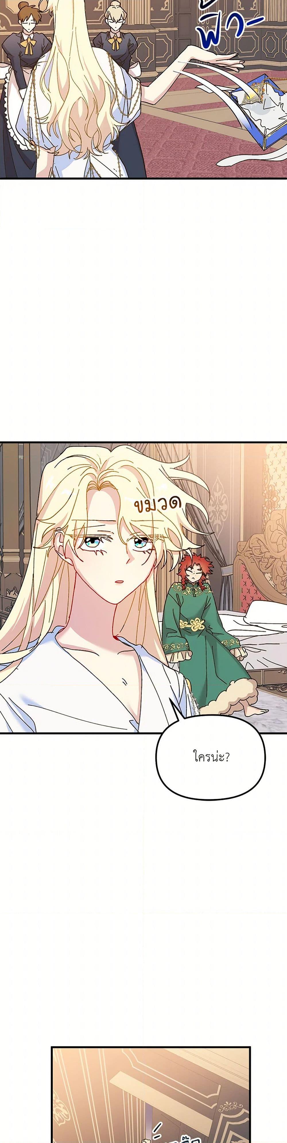 Manga-lc-com อ่านมังงะ อ่านการ์ตูน ออนไลน์ ฟรี The Princess Pretends to Be Crazy ตอนที่ 1 2 3 4 5 6 7 8 9 10 11 12 13 14 ฟรี ไม่มีโฆษณา Manga-lc - อ่าน มังงะ อ่าน การ์ตูน ออนไลน์ อ่านมังงะ ฟรี