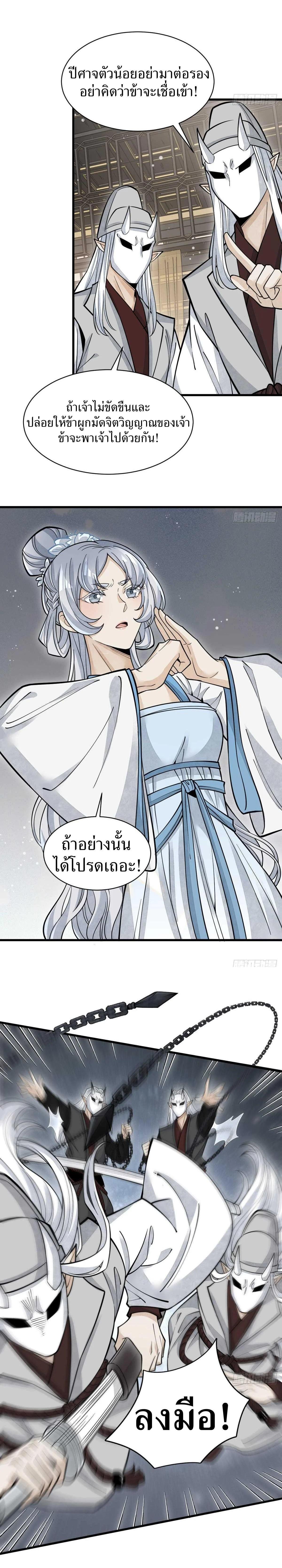 Manga-lc-com อ่านมังงะ อ่านการ์ตูน ออนไลน์ ฟรี Lan Ke Qi Yuan ตอนที่ 1 2 3 4 5 6 7 8 9 10 11 12 13 14 ฟรี ไม่มีโฆษณา Manga-lc - อ่าน มังงะ อ่าน การ์ตูน ออนไลน์ อ่านมังงะ ฟรี