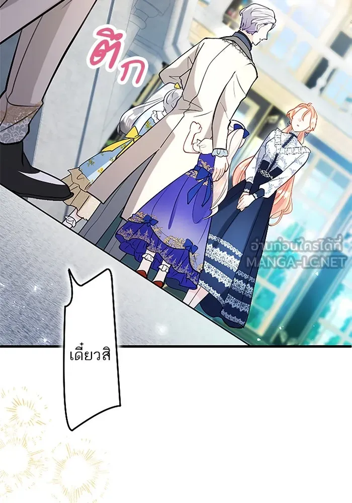 คุณหนูย้อนเวลามาเป็นอัศวิน ตอนที่ 99 รูปที่ 84