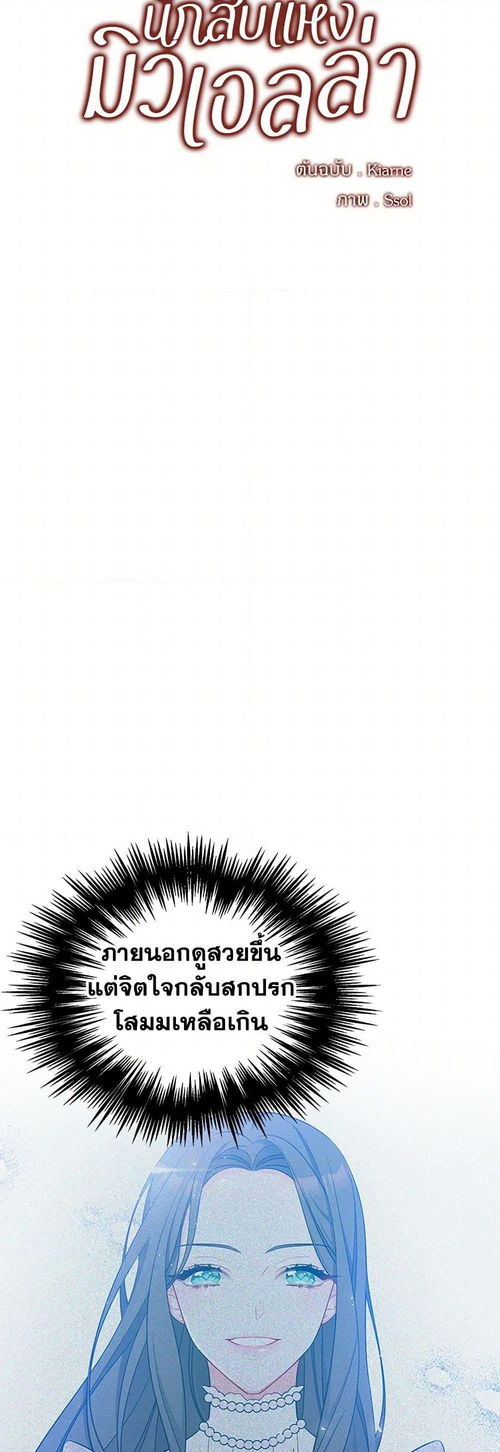 Manga-lc-com อ่านมังงะ อ่านการ์ตูน ออนไลน์ ฟรี The Detective Of Muiella ตอนที่ 1 2 3 4 5 6 7 8 9 10 11 12 13 14 ฟรี ไม่มีโฆษณา Manga-lc - อ่าน มังงะ อ่าน การ์ตูน ออนไลน์ อ่านมังงะ ฟรี