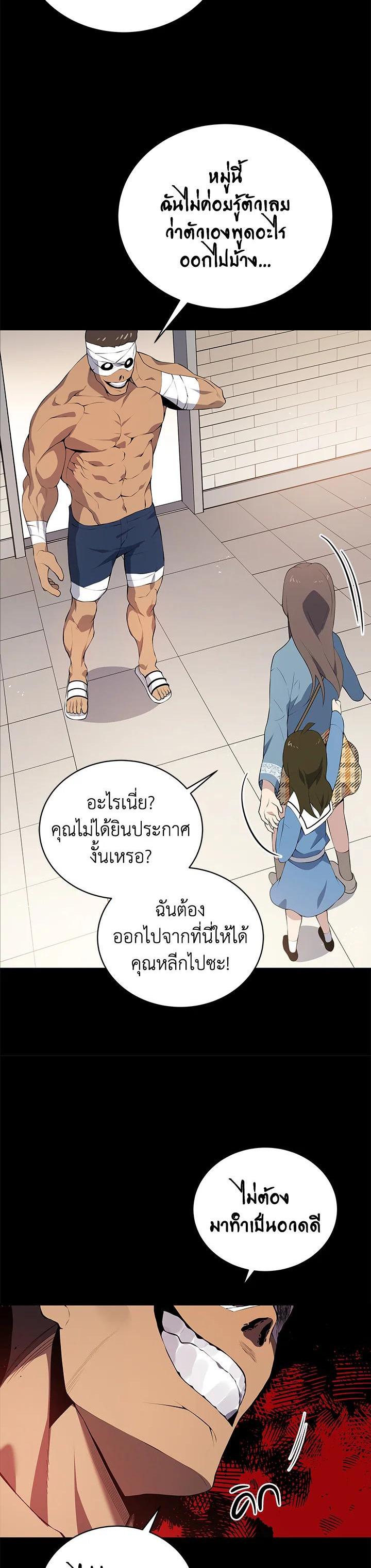 Manga-lc-com อ่านมังงะ อ่านการ์ตูน ออนไลน์ ฟรี The Descent of the Demonic Master ตอนที่ 1 2 3 4 5 6 7 8 9 10 11 12 13 14 ฟรี ไม่มีโฆษณา Manga-lc - อ่าน มังงะ อ่าน การ์ตูน ออนไลน์ อ่านมังงะ ฟรี