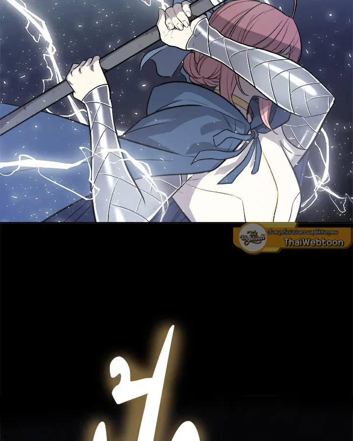 Overpowered Sword ตอนที่ ตอนที่ 116 รูปที่ 132