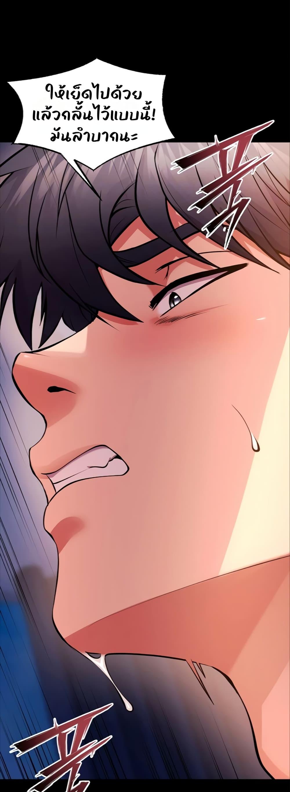 Doujin-Lc- อ่าน โดจิน มังฮวา เกาหลี ญี่ปุ่น จีน แปลไทย Prison Revenge ตอนที่ 1 2 3 4 5 6 7 8 9 10 11 12 13 14 ฟรี ไม่มีโฆษณา อ่าน โดจิน Manhwa เกาหลี ญี่ปุ่น จีน เรามีครบ คัดมาให้เน้นๆ โดจิน 18+ รับประกันความฟินโดย  Doujin Lc
