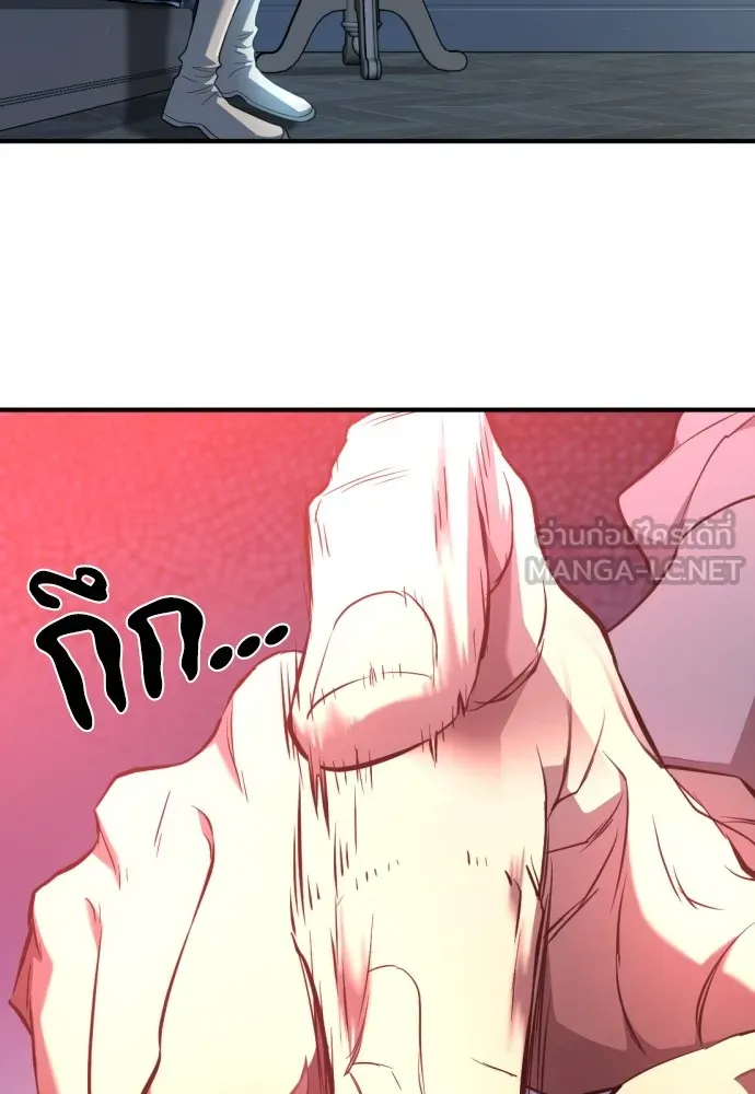 ยอดสถาปนิกผู้พิทักษ์อาณาจักร ตอนที่ 102 รูปที่ 87