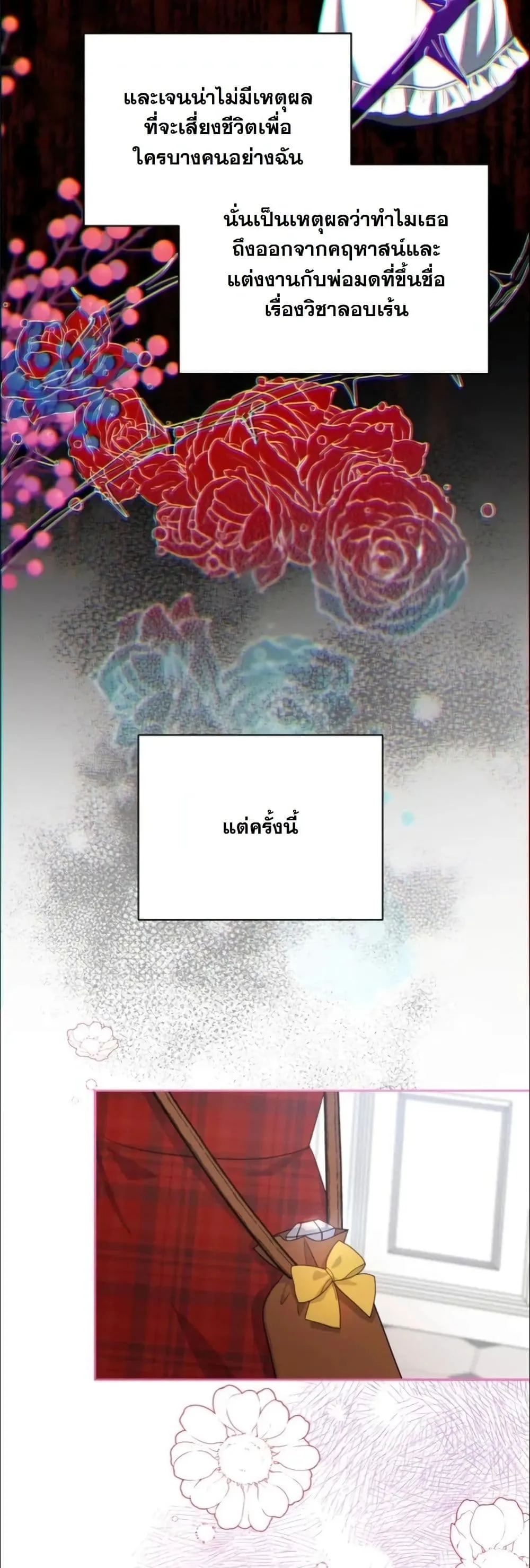 Manga-lc-com อ่านมังงะ อ่านการ์ตูน ออนไลน์ ฟรี My Once-Enemy Sister Now Cherishes Me ตอนที่ 1 2 3 4 5 6 7 8 9 10 11 12 13 14 ฟรี ไม่มีโฆษณา Manga-lc - อ่าน มังงะ อ่าน การ์ตูน ออนไลน์ อ่านมังงะ ฟรี