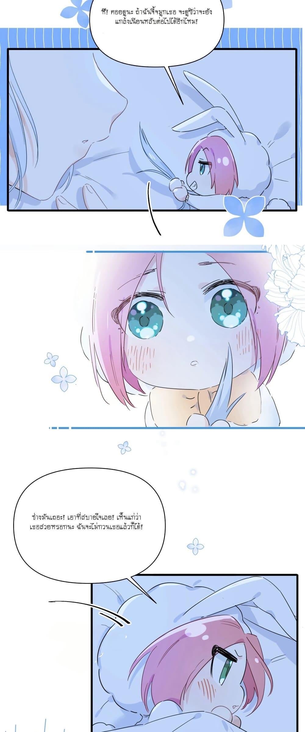 Manga-lc-com อ่านมังงะ อ่านการ์ตูน ออนไลน์ ฟรี Love Gives Me Superpowers ตอนที่ 1 2 3 4 5 6 7 8 9 10 11 12 13 14 ฟรี ไม่มีโฆษณา Manga-lc - อ่าน มังงะ อ่าน การ์ตูน ออนไลน์ อ่านมังงะ ฟรี