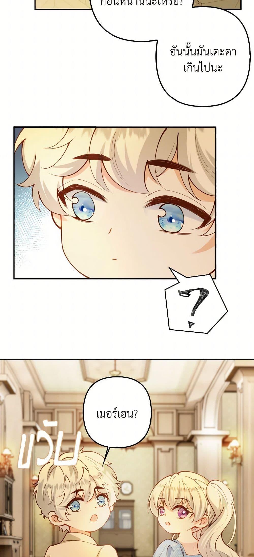 Manga-lc-com อ่านมังงะ อ่านการ์ตูน ออนไลน์ ฟรี Raising the Children of the Main Characters ตอนที่ 1 2 3 4 5 6 7 8 9 10 11 12 13 14 ฟรี ไม่มีโฆษณา Manga-lc - อ่าน มังงะ อ่าน การ์ตูน ออนไลน์ อ่านมังงะ ฟรี