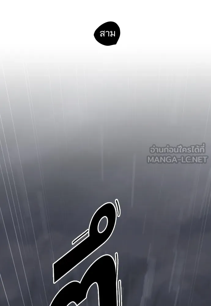 JAKDU ตอนที่ 1 รูปที่ 405