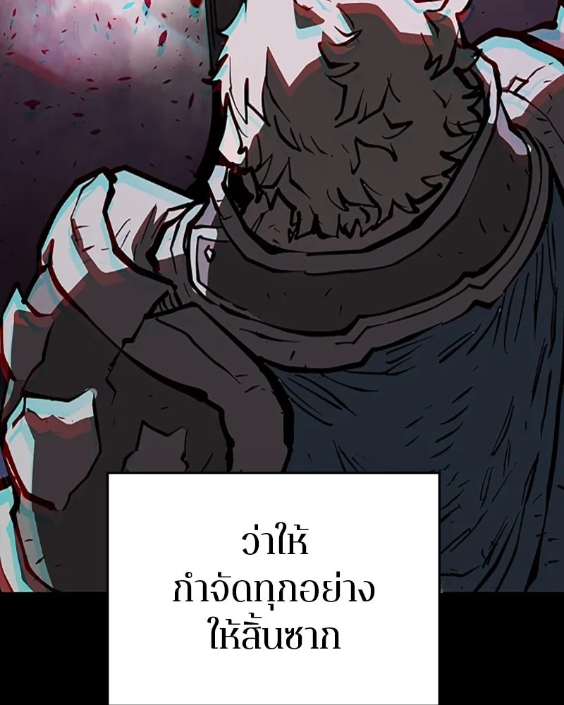 Player ตอนที่ 142 รูปที่ 14