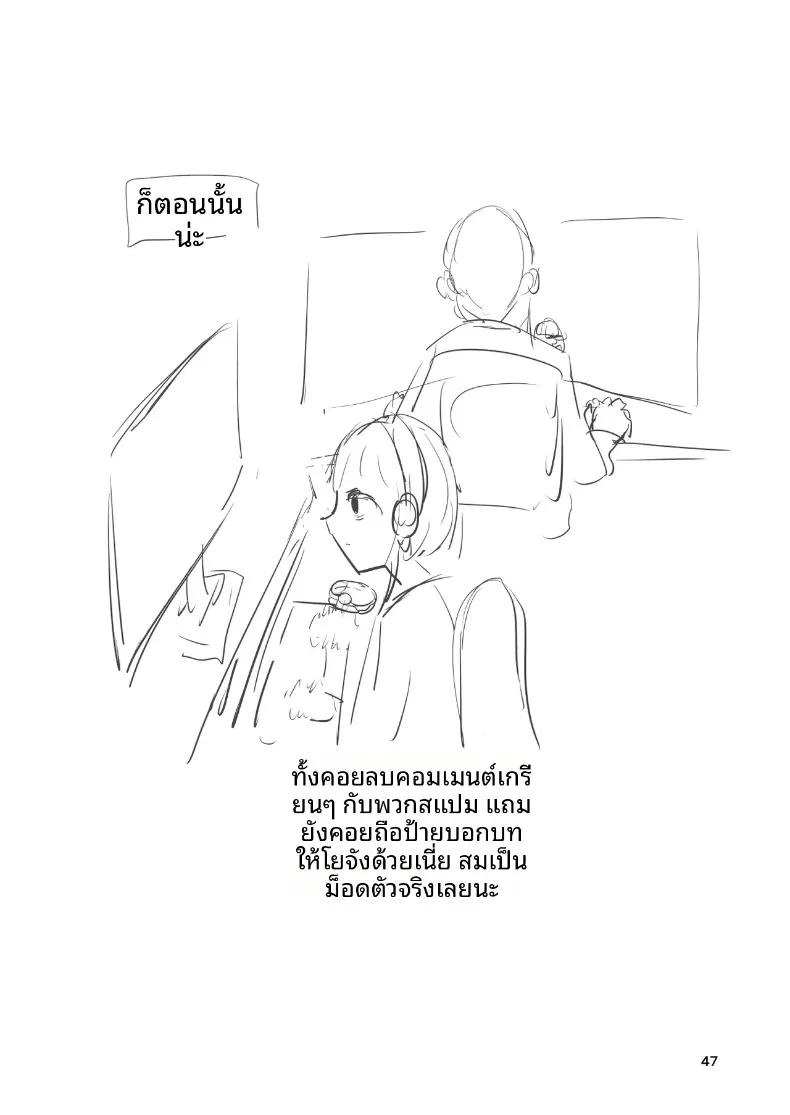 Doujin-Lc- อ่าน โดจิน มังฮวา เกาหลี ญี่ปุ่น จีน แปลไทย เมื่อสตรีมเมอร์หางแถวอย่างผม นัดพบกับผู้ติดตามที่คลั่งรักนัดมีความสัมพันธ์ลับ (homare works) ตอนที่ 1 2 3 4 5 6 7 8 9 10 11 12 13 14 ฟรี ไม่มีโฆษณา อ่าน โดจิน Manhwa เกาหลี ญี่ปุ่น จีน เรามีครบ คัดมาให้เน้นๆ โดจิน 18+ รับประกันความฟินโดย  Doujin Lc