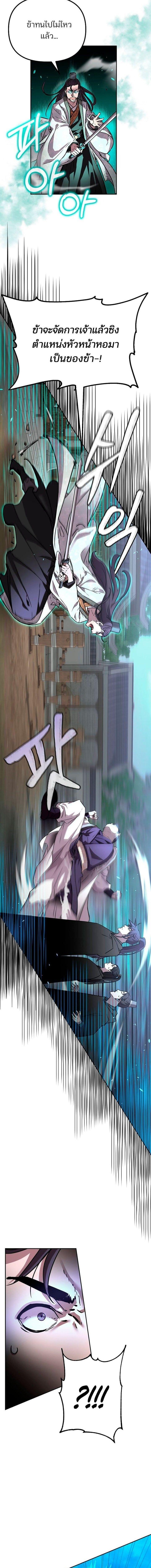 Manga-lc-com อ่านมังงะ อ่านการ์ตูน ออนไลน์ ฟรี The Reborn Ranker Chronicles ตอนที่ 1 2 3 4 5 6 7 8 9 10 11 12 13 14 ฟรี ไม่มีโฆษณา Manga-lc - อ่าน มังงะ อ่าน การ์ตูน ออนไลน์ อ่านมังงะ ฟรี