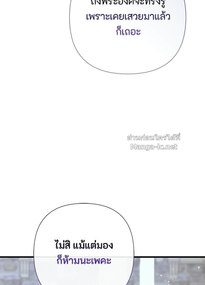 Doujin-Lc- อ่าน โดจิน มังฮวา เกาหลี ญี่ปุ่น จีน แปลไทย องค์ชายผู้อื้อฉาว ตอนที่ 1 2 3 4 5 6 7 8 9 10 11 12 13 14 ฟรี ไม่มีโฆษณา อ่าน โดจิน Manhwa เกาหลี ญี่ปุ่น จีน เรามีครบ คัดมาให้เน้นๆ โดจิน 18+ รับประกันความฟินโดย Doujin Lc