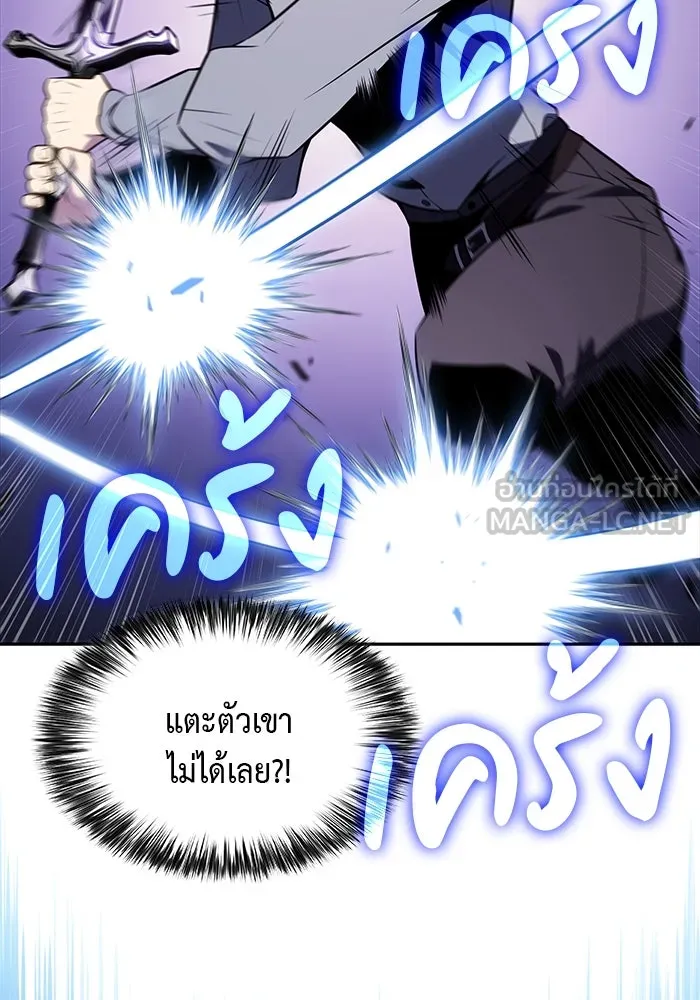 ลูกชายคนเล็กของดยุกคือมือสังหาร ตอนที่ 54 รูปที่ 12