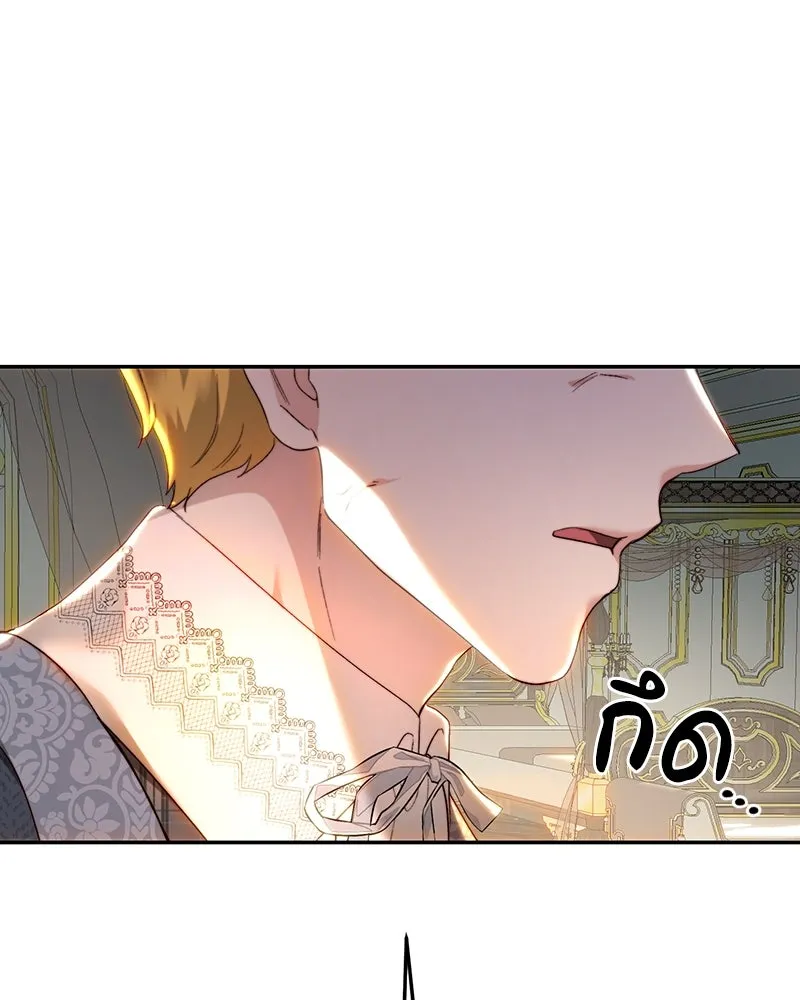 เจ้าหญิงคลั่งแห่งวังหลวง ตอนที่ 81 รูปที่ 86