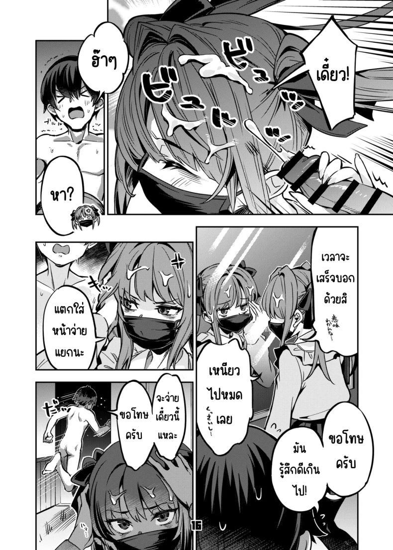 Doujin-Lc- อ่าน โดจิน มังฮวา เกาหลี ญี่ปุ่น จีน แปลไทย อยากลองซื้อกิน (Super Zombie) ตอนที่ 1 2 3 4 5 6 7 8 9 10 11 12 13 14 ฟรี ไม่มีโฆษณา อ่าน โดจิน Manhwa เกาหลี ญี่ปุ่น จีน เรามีครบ คัดมาให้เน้นๆ โดจิน 18+ รับประกันความฟินโดย  Doujin Lc