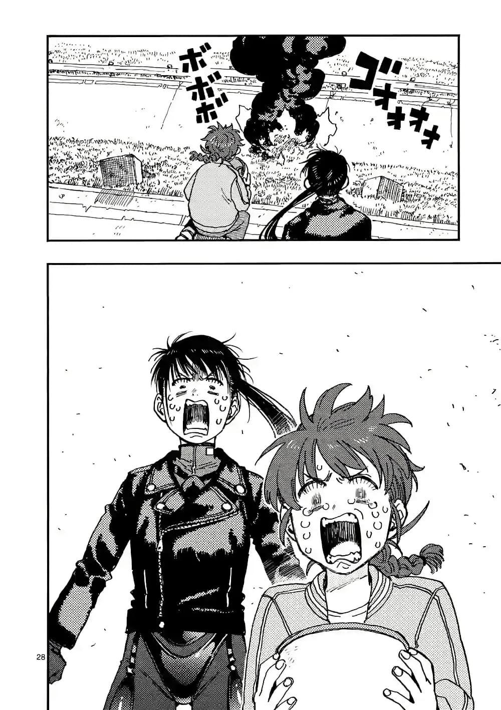 Manga-lc-com อ่านมังงะ อ่านการ์ตูน ออนไลน์ ฟรี RaiRaiRai ตอนที่ 1 2 3 4 5 6 7 8 9 10 11 12 13 14 ฟรี ไม่มีโฆษณา Manga-lc - อ่าน มังงะ อ่าน การ์ตูน ออนไลน์ อ่านมังงะ ฟรี